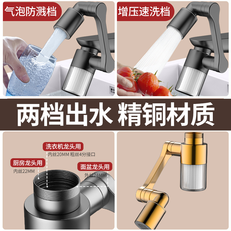 Novo Preto 1440 °   Rotativo c - Home Bathroom Taps avaliação e preço